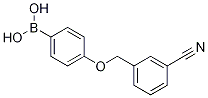 1256355-78-8结构式