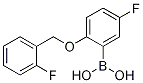 1256358-52-7结构式