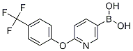 1256358-58-3结构式