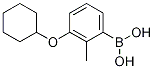 1256358-64-1结构式