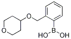 1256358-77-6结构式