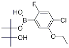 1256360-15-2结构式