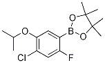 1256360-16-3结构式