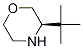 (R)-3-(叔丁基)吗啉结构式_1286768-66-8结构式