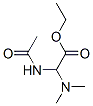 (9ci)-(乙酰基氨基)(二甲基氨基)-乙酸乙酯结构式_133873-11-7结构式