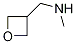 N-甲基-3-氧杂环丁烷甲胺结构式_1408076-16-3结构式