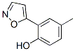 2-(5-异噁唑基)-4-甲基苯酚结构式_164171-56-6结构式