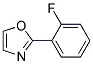 2-(2-氟苯基)噁唑结构式_178672-06-5结构式