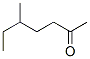 5-Methyl-2-heptanone Structure,18217-12-4Structure