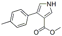 4-(4-Methylphenyl)-1H-pyrrole-3-carboxylicacidmethylester Structure,188524-66-5Structure