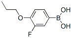 192376-68-4结构式