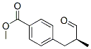 (s)-(9ci)-4-(2-甲基-3-氧代丙基)-苯甲酸甲酯结构式_204587-79-1结构式