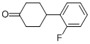 4-(2-氟苯基)环己酮结构式_218776-92-2结构式