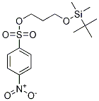 220299-14-9结构式