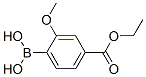 4-(Ethoxycarbonyl)methoxyphenylboronic acid Structure,269410-28-8Structure