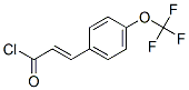 3-[4-(三氟甲氧基)苯基]-2-丙酰氯结构式_306936-02-7结构式