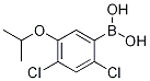 325786-18-3结构式