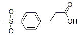 3-[4-(甲基磺酰基)苯基]丙酸结构式_387350-46-1结构式