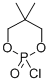 2-Chloro-5,5-dimethyl-1,3,2-dioxaphosphorinane 2-oxide Structure,4090-55-5Structure