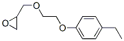 Oxirane,[[2-(4-ethylphenoxy)ethoxy]methyl ]-(9ci) Structure,540760-63-2Structure