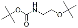 (9ci)-[2-(1,1-二甲基乙氧基)乙基]-氨基甲酸 1,1-二甲基乙酯结构式_547755-62-4结构式