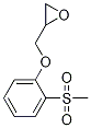 58048-49-0结构式