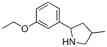 (9CI)-2-(3-乙氧基苯基)-4-甲基-吡咯烷结构式_603068-22-0结构式