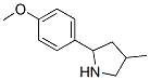 (9CI)-2-(4-甲氧基苯基)-4-甲基-吡咯烷结构式_603068-27-5结构式