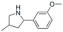 (9CI)-2-(3-甲氧基苯基)-4-甲基-吡咯烷结构式_603068-28-6结构式