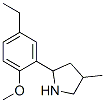 (9CI)-2-(5-乙基-2-甲氧基苯基)-4-甲基-吡咯烷结构式_603068-65-1结构式