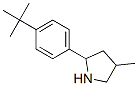 603068-88-8结构式