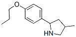 (9CI)-4-甲基-2-(4-丙氧基苯基)-吡咯烷结构式_603089-62-9结构式