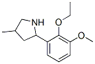 (9CI)-2-(2-乙氧基-3-甲氧基苯基)-4-甲基-吡咯烷结构式_603090-11-5结构式