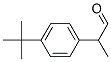 2-(4-1,1-Dimethylethylphenyl)propionoic aldehyde Structure,61136-74-1Structure