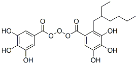 2-Ethylhexyl epoxy tallate Structure,61789-01-3Structure