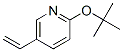 (9CI)-2-(1,1-二甲基乙氧基)-5-乙烯-吡啶结构式_633335-92-9结构式