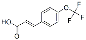 783-13-1结构式