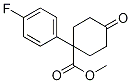 80912-51-2结构式