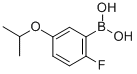 2-氟-5-异丙氧基苯硼酸结构式_849062-30-2结构式