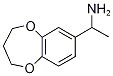 6-(2-氯-丙酰基)-2,4-二甲基-4H-苯并[1,4]噁嗪-3-酮结构式_876709-21-6结构式