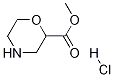 Methyl morpholine-2-carboxylate hydrochloride Structure,937063-34-8Structure