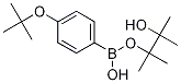 938063-51-5结构式