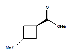 反式-(9ci)-3-(甲基硫代)-环丁烷羧酸甲酯结构式_89945-42-6结构式